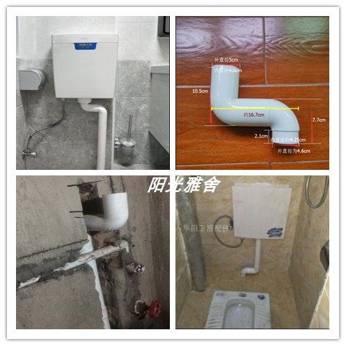 Squatting toilet water tank hidden into the wall elbow water tank accessories into the wall 90 degree drain pipe turn joint buried wall type