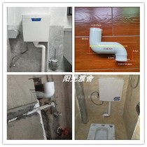 Squat toilet water tank darkly loaded into the wall elbow water tank fittings into the wall 90 degree drain pipe turning joint buried in the wall type