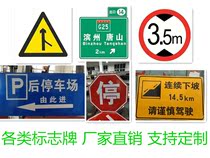 Road signs signs reflective signs custom warning signs high limit speed limit aluminum plates vertical limit cards