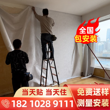 National wall covering package installation for old house renovation, bedroom and living room, whole house seamless wall covering for new house decoration, door-to-door measurement