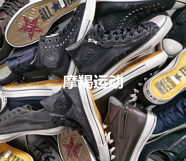 Converse Jv Collaboration Series Retro Distressed High and Low Top Crystal Sole Slip-On Canvas Shoes for Men and Women