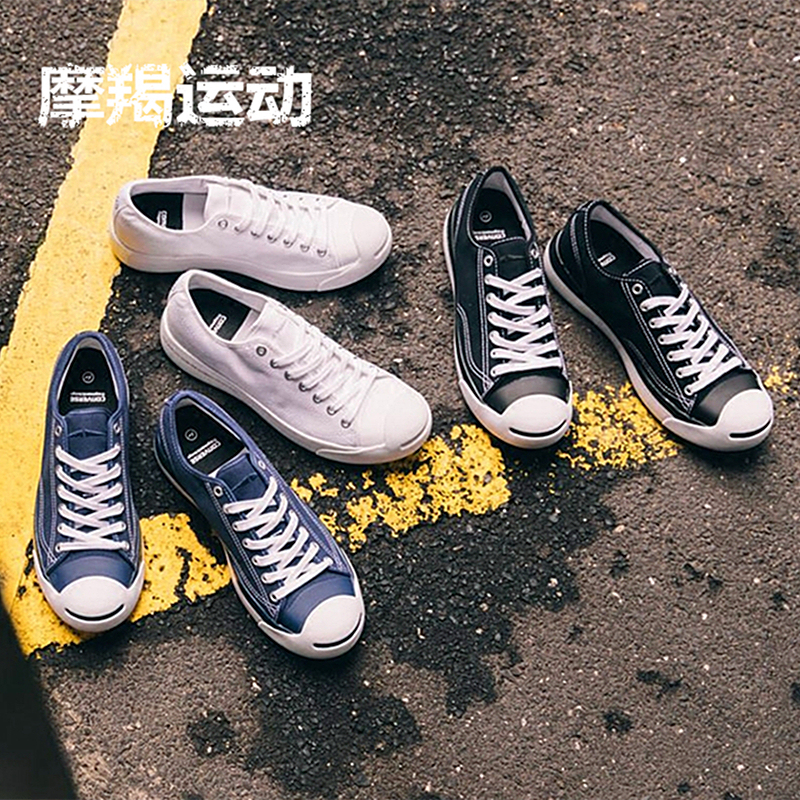 Converse X Fragment Hiroshi Fujiwara Collaboration Modern Series Black Open Smile 160156C