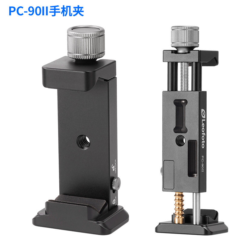 Toul leofoto PC-90II PS-1 mobile phone clip bottom Jja dovetail groove design mobile phone photo clip