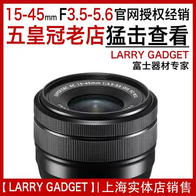 Fujifilm Fuji XC15-45mmF3 5-5 6 OIS lens National Bank larry