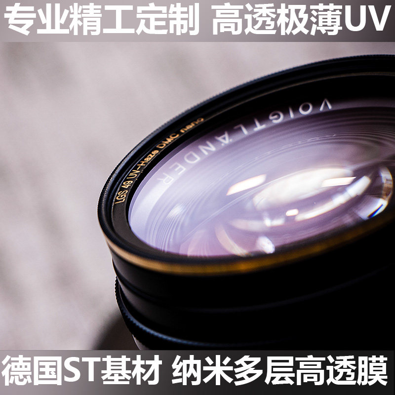 The ultra-thin UV multi-coated filter 39 E43 46 49 52 58 62 67 72 77mm canon Nikon