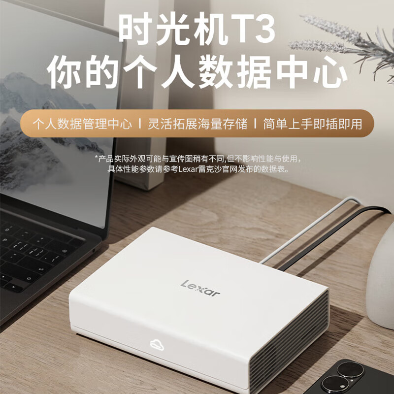 Lexar Rexar T3 Time Machine Nas Network Storage Server Personal Cloud Household Cloud Disk