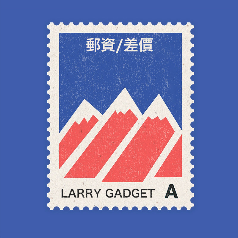 邮费 差价 专拍