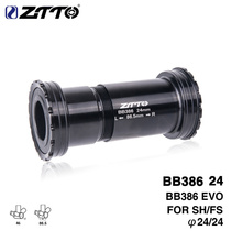 ZTTO chase BB386 turn 24mm shiano specification dental disc with pair lock central axis