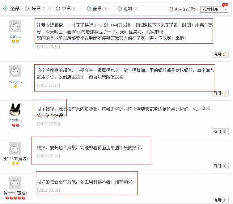 Porte-bagages pour vélo - Ref 2414860 Image 3