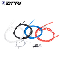 ZTTO universal bicycle pipe set variable speed brake mountain road car line core wire pipe cap front and rear inner line