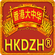 香港大中华直销店