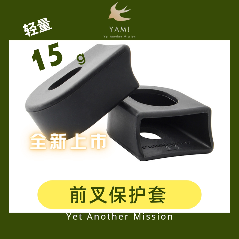 Road Bike Mountain Bike Front Fork Protective Cover Crank Protective Cover Pair Road Bike Mountain Bike Front Fork Protective Cover Crank Protective Cover Pair
