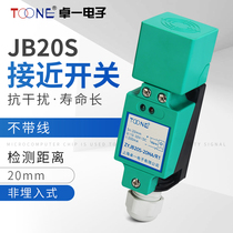 LXJ3 proximity switch sensor DC third-line AC second-line NPNPNP220V24V often open and often closed JB20S