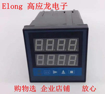 Double digital display meter counting and timer tachometer time relay installation engineering