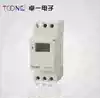 Zhuo Yi ZYT15 micro-time control switch DHC15A ultra-small timer C24V time controller LGT15 electronic