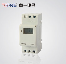 Zhuoyi ZYT15 micro-time control switch DHC15A ultra-small timer C24V time controller LGT15 Electronic