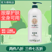 Yunnan seven grass Baby Touch Moisturizing olive oil baby cleaning head scale newborn natural massage oil