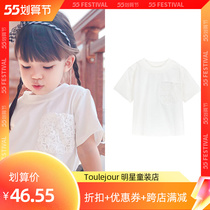 Toullejour Girl Child Clothing Design Sense Fashion Embroidery Lace Pocket Loose Short Version Short Hit Soft Casual T-Shirt