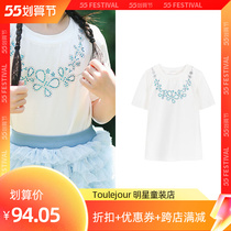 Toullejour Girl Dress Boutique Butterfly Necklace Bronzed round collar short sleeve sashimi T-shirt