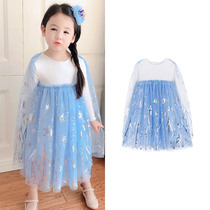 Toullejour girl clothes ice and snow chic edge Elsa Elsa Princess Aitha with a cloak mesh yarn knit dress