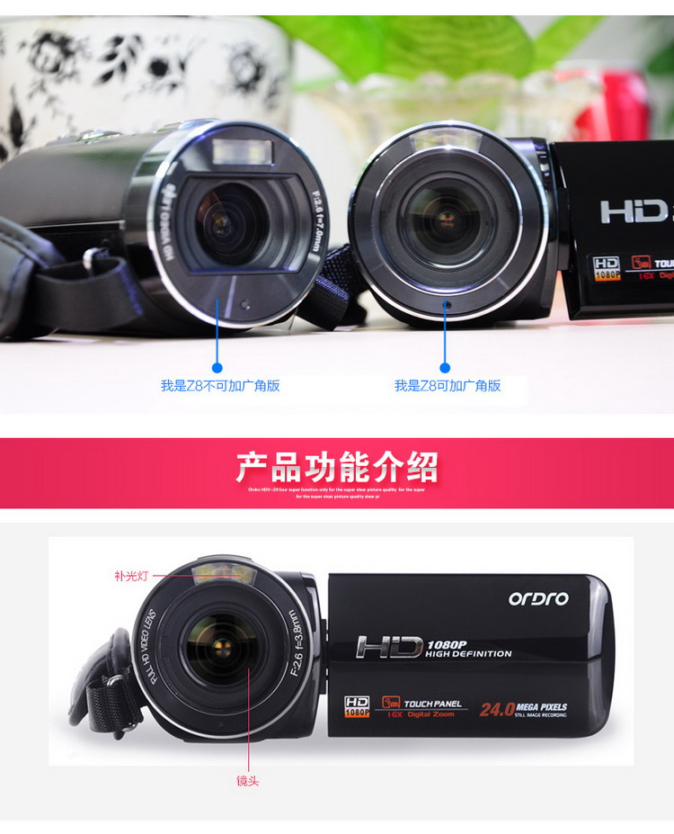 Máy ảnh kỹ thuật số Ordro / Ou Da HDV-Z8 HD nhà DV1080P2400 triệu đồng với chụp ảnh điều khiển từ xa