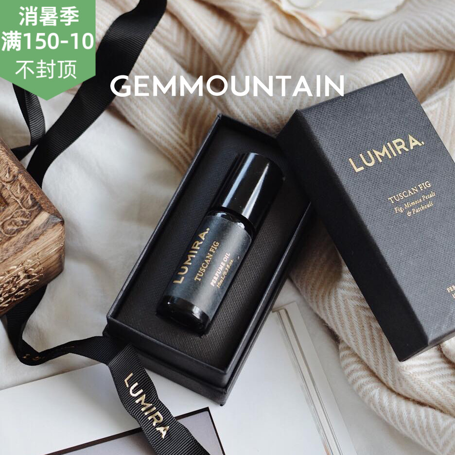 Lumira Australian deodorant ball indoor spray fragrance deodorant air fragrance perfume ball pregnant woman wrist