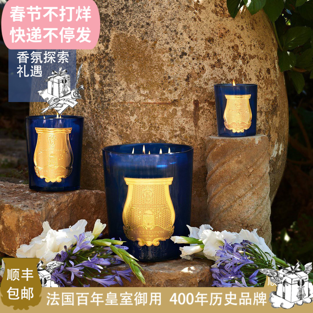 Officially authorized CT France Cire Trudon Blue Essence Iris Fragrance Candle Scented Gift Housewarming