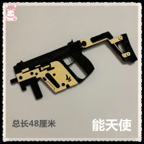 Spot tomorrows ark can angel cos props submachine gun weapons cos game gun