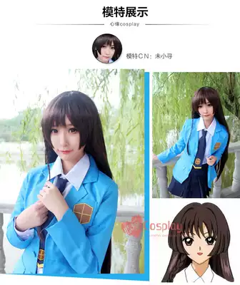 心緣cosplay 庫洛魔法使秋月奈久留露比 月cosplay服