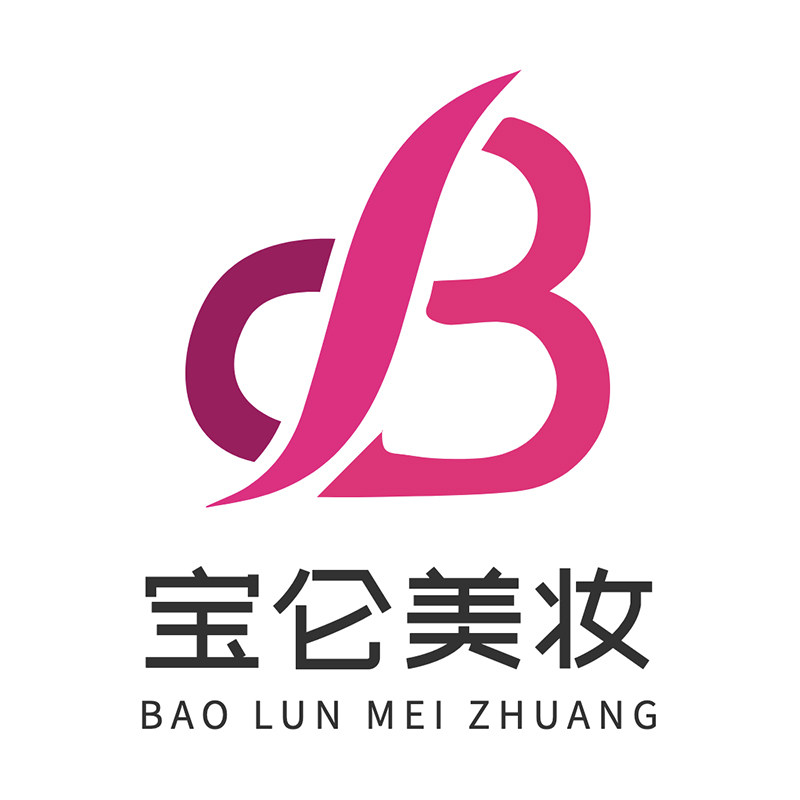 宝仑美妆馆 13年老店