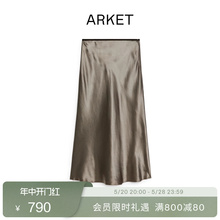 Arket women's imitation satin drape half skirt brown 2024 spring new product 1041750007