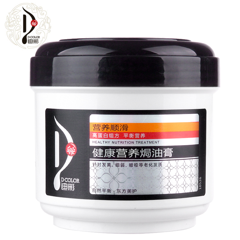 迪彩健康营养焗油膏500g免蒸发膜倒膜 柔顺护发素 顺滑滋润