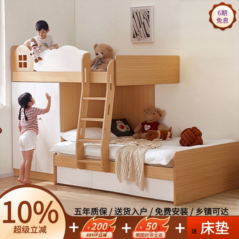 Solid Wood Small Apartment Staggered Bunk Bed Children's Bed Offset Type High-Low Bed Bunk Bed with Integrated Wardrobe