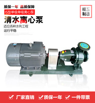 Horizontal clear water pipeline centrifugal pump irrigation pumping booster cycle industrial large flow high-flow high-lift factory direct sales