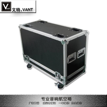  Custom audio box air box chassis audio box cabinet network cabinet double 12 inch HK-HXZ12
