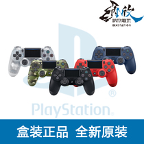 National PS4 original handles BNM black-and-white gold and silver camouflage jing tou 0.5 billion wireless handle spot