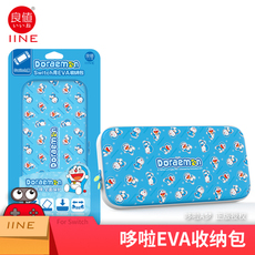 Чехол для PSP 良值switch ns配件 机器猫eva包