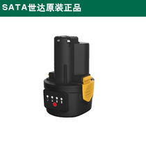 SATA Tools Lithium Battery 51510 51511 51512 51515 ABB