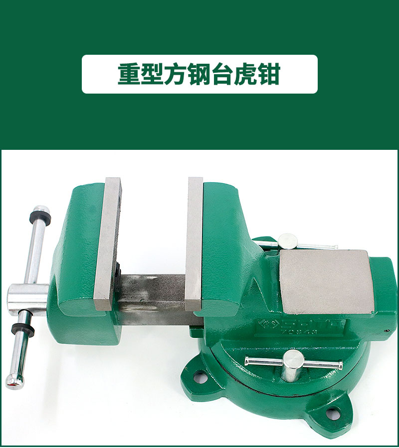 Shida tool Heavy square steel bench Hutongs 70841 70842 70843 70845 70845 Taobao