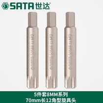 Shida Tools 8MM12 Angle Screwdriver Head Batch 59562 59563 59564 59565 59566