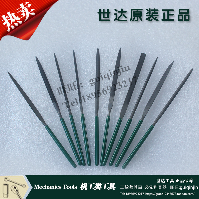 Star Tools 10-piece assorted file set 03801 03802 03803 for special co-construction and precision parts