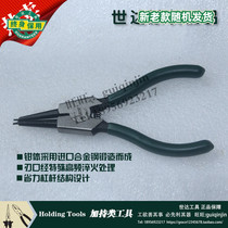  Shida SATA German shaft with straight retainer pliers (outer retainer)72011 72012 72013 72014