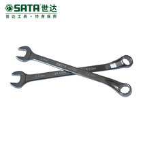 Shida fully polished dual-purpose wrench 40337 40338 40339 40340 40341 ​​40342