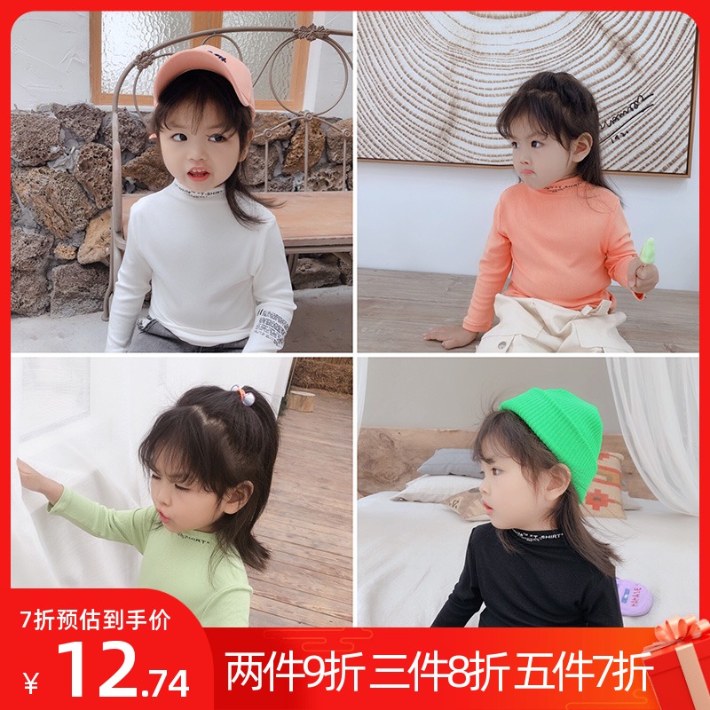 7 fold small treasure family spring and autumn children stand collar base shirt boy girl candy color letter long sleeve T-shirt baby