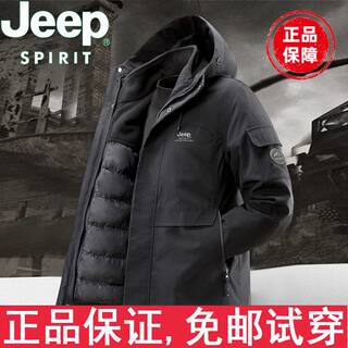 Jeep Jacket Men's Winter Detachable Liner Windbreaker with Cotton Padding, Thickened Cold-Proof Cotton Coat, Warm Casual Jacket