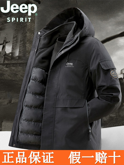 Jeep Jacket Men's Winter Removable Liner Jacket Cotton Thickened Coldproof Cotton Warm Casual Jacket