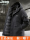 Jeep Jacket Men's Winter Removable Liner Jacket Cotton Thickened Coldproof Cotton Warm Casual Jacket