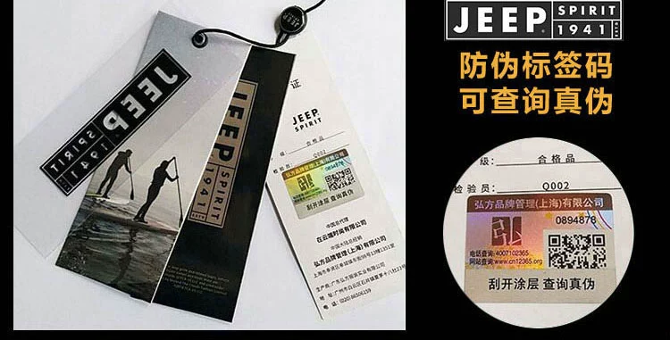 Áo khoác cotton JEEP nam áo khoác bên trong có thể tháo rời áo khoác jeep mùa đông hai mảnh cộng với kích thước cộng với nhung dày áo khoác bông rộng