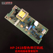 Circuit board accessories HP-241B electric ribbon coding machine production date shelf life automatic coding machine