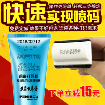 C A type manual coding machine to make production date inkjet printer food cosmetics code change date ink pad printing machine